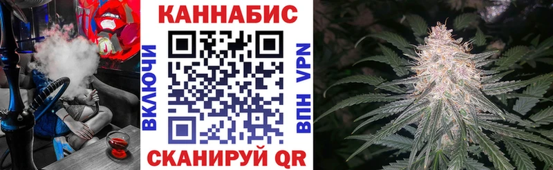 Наркотические вещества Черемхово Каннабис Меф мяу мяу Cocaine Кетамин ГАШ