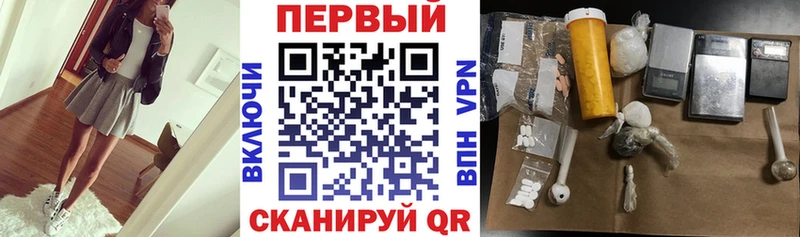 АМФ 97%  наркошоп  blacksprut зеркало  Черемхово 