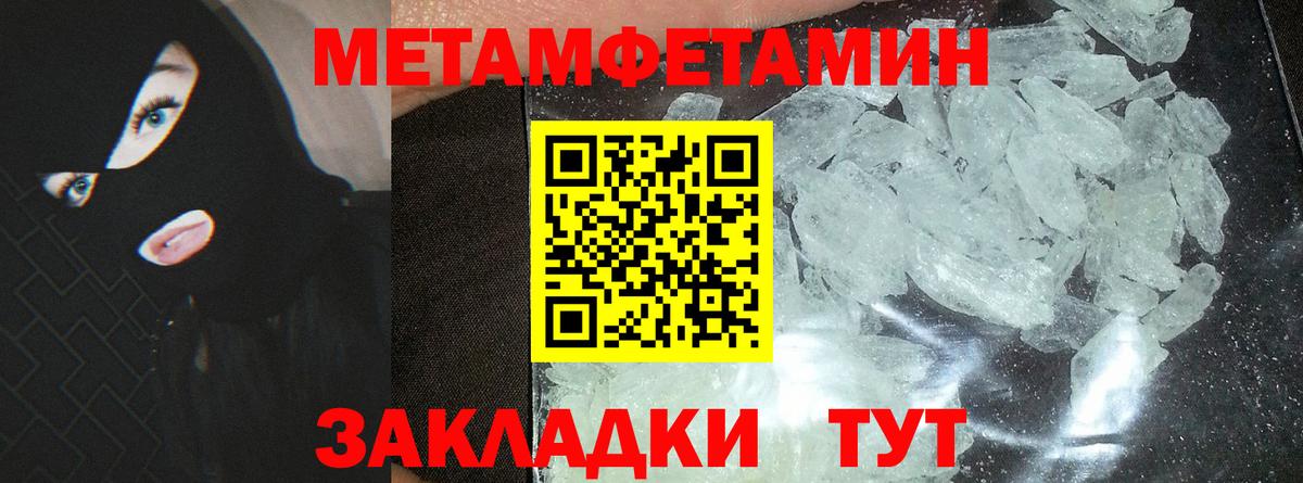 АМФЕТАМИН 97%  АМФ  Черемхово  Вход с VPN 