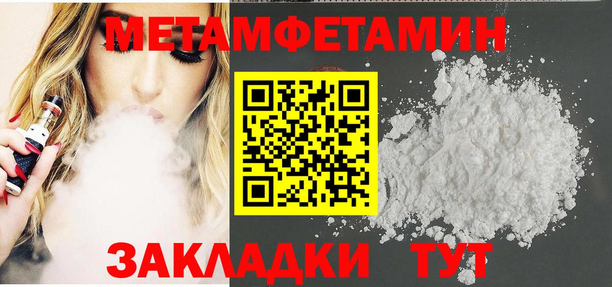АМФЕТАМИН Розовый Черемхово