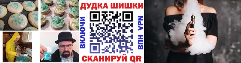 omg   Черемхово  Еда ТГК марихуана  где можно купить  