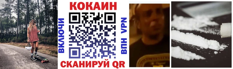 Cocaine 98%  Черемхово 