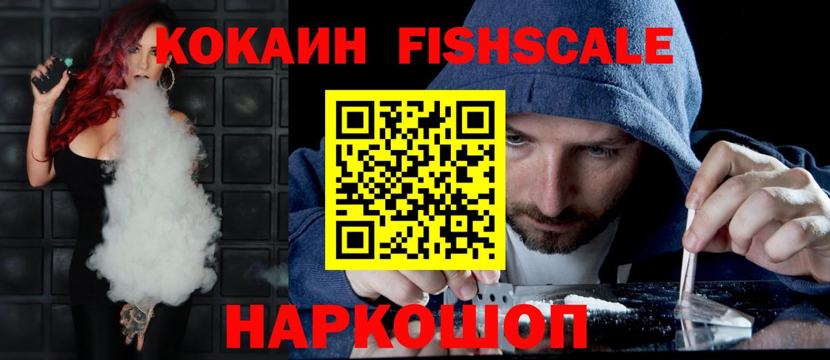 Черемхово  COCAIN Боливия  Cocaine Перу  Вход с VPN 