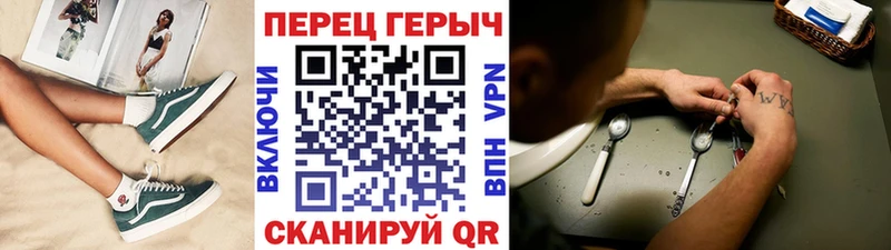 как найти закладки Черемхово ГЕРОИН Афган