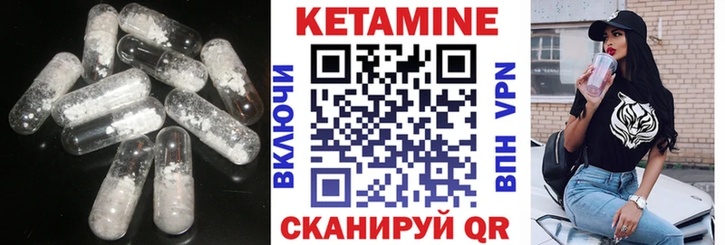 Кетамин VHQ  где купить   OMG ссылки  Черемхово 