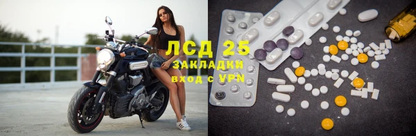 мефедрон Абдулино