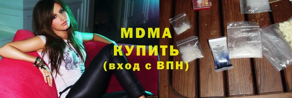 альфа пвп Абинск