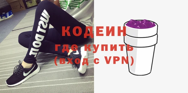 мефедрон Абдулино