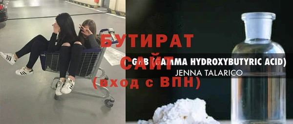 мефедрон Абдулино