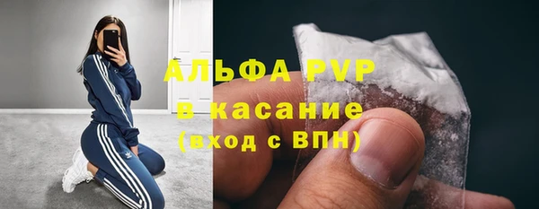 альфа пвп Абинск