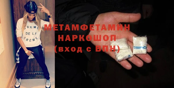 мефедрон Абдулино