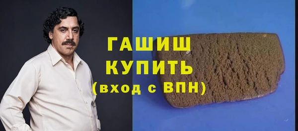 мефедрон Абдулино