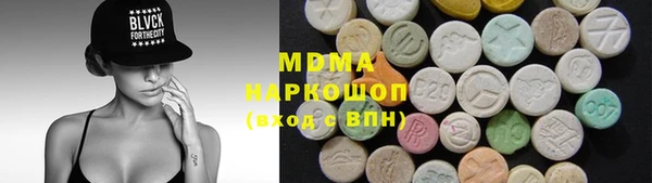 шишки Абаза