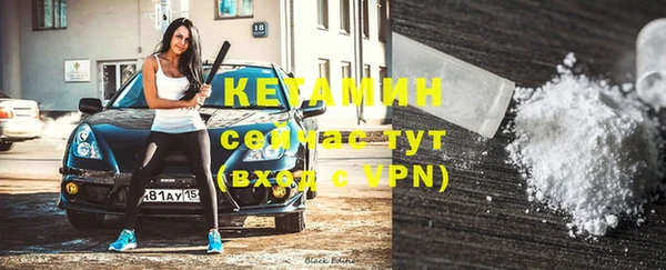 мефедрон Абдулино