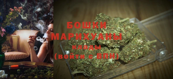 мефедрон Абдулино