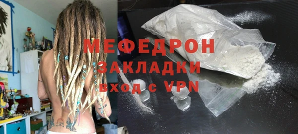 мефедрон Абдулино