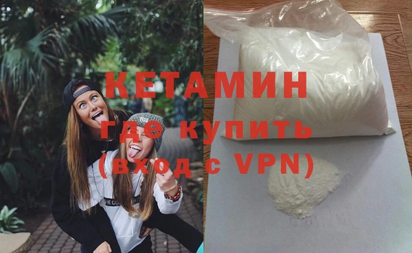 мефедрон Абдулино