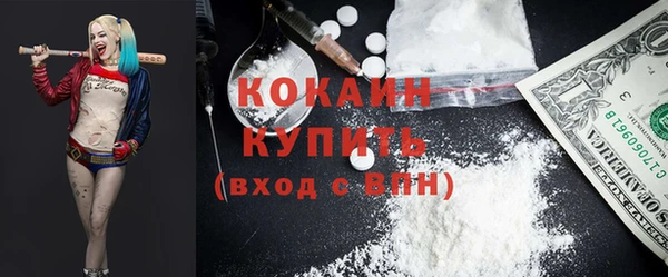 мефедрон Абдулино