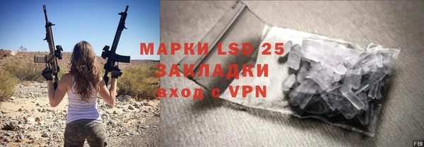 мефедрон Абдулино