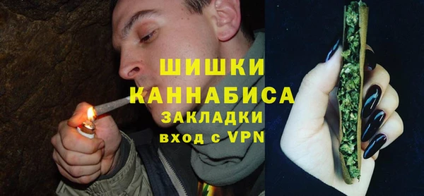 мефедрон Абдулино