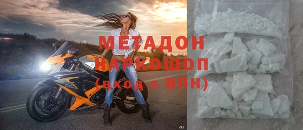 мефедрон Абдулино