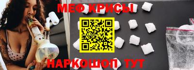 mdma Рузаевка