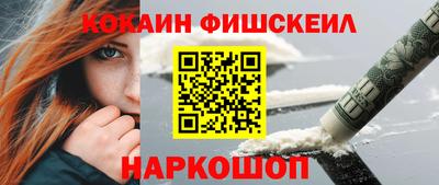 mdma Рузаевка