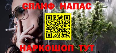 меф Рыбинск