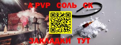 mdpv Рязань
