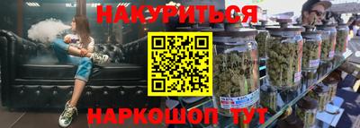 меф Рыбинск