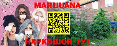 меф Рыбинск