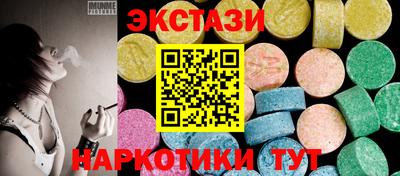 меф Рыбинск