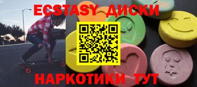 mdma Рузаевка