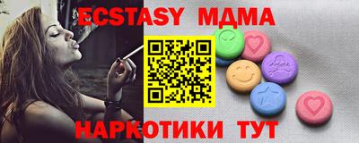 mdpv Рязань