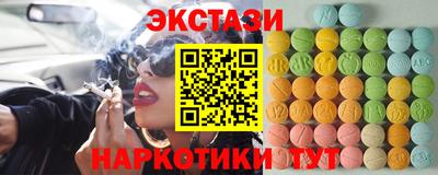 mdma Рузаевка