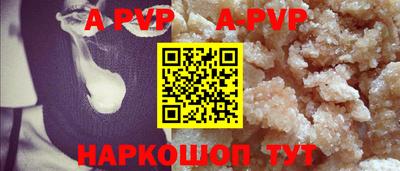 mdpv Рязань