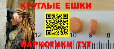 mdma Рузаевка
