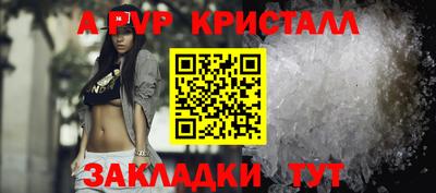 mdma Рузаевка