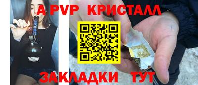 меф Рыбинск