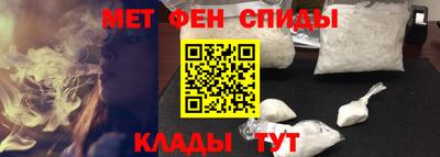 меф Рыбинск