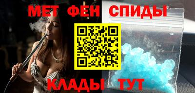 меф Рыбинск