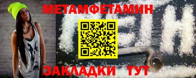 mdma Рузаевка
