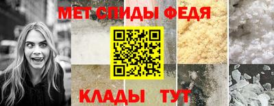 меф Рыбинск
