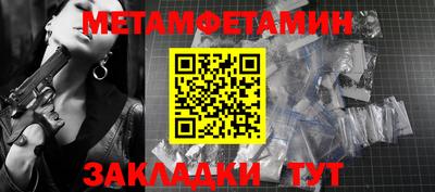 mdma Рузаевка