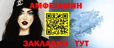меф Рыбинск