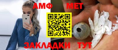 mdma Рузаевка