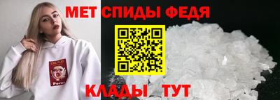 mdma Рузаевка