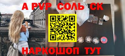 mdpv Рязань