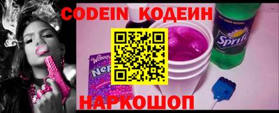 меф Рыбинск