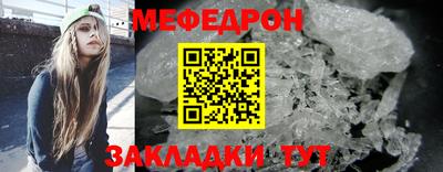 mdma Рузаевка